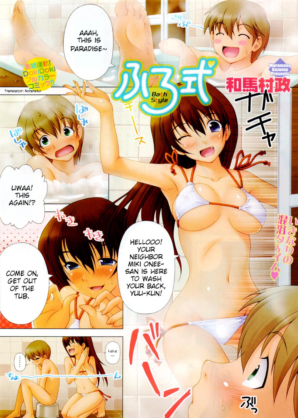 Hentai Manga Comic-Bath Style-Read-1